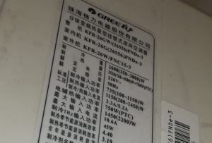 京口格力空调维修电话是多少