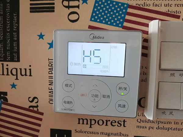 京口美的空调维修