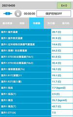 京口中央空调维修电话是多少