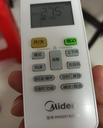 京口空调遥控器打不开